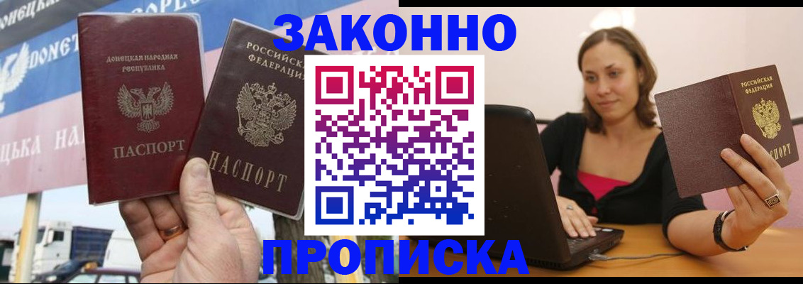 найти адрес прописки в Карачаевске